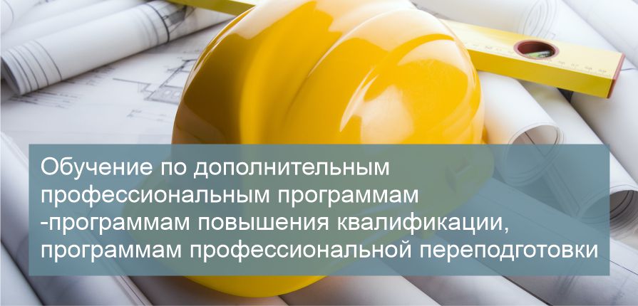 Инструкция По Охране Труда Для Экспедиторов